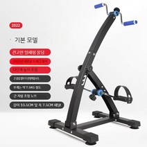 노인 실내 자전거 어르신 다리 운동 좌식 근력 재활운동기구, 베이직에디션