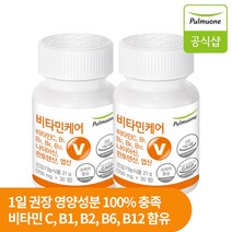 풀무원건강생활 비타민케어 비타민 B1 B2 B6 B12 C 판토텐산, 2개, 30정