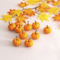 미니 호박 모형 10P (줄무늬 연오렌지)