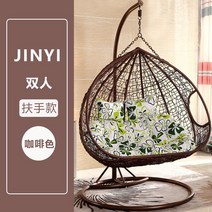 흔들의자 하중에 강한 내구성 힐링 행잉체어 그네의자 카페 라탄그네의자 스윙체어 흔들그네의자 2인용, 더블플러스볼드브라운