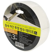 다드몰 씨에스알 틈새 차단 투명 방수테이프(소 30mm X 3M) (A2587ea2835), 쿠팡 다드몰 본상품선택