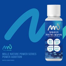 에드 수질개선제 250ml