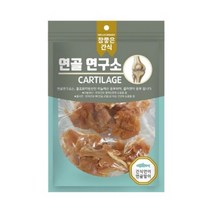간식 연골 연어 100g 강아지생식 수제개간식 소형견수제간식 특제간식 강아지수제간식 이갈이간식 수제간식