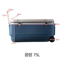 물빠짐 배출구 대용량 아이스 박스 75L 캠핑용아이스박스
