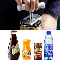 만능 멀티 음료수 스텐 오프너 병뚜껑 플라스틱 안열릴때 생수 유리 병 잼 쨈 뚜껑 열기 여는 기계 용기 따개 맞춤형 도구 쉽게 길이조절