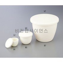알루미나도가니/50ml/지름54mm/높이43mm/뚜껑포함