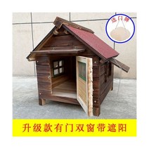 야외견사 야외개집 대형견사 실내 개집 사계절 범용 목재 겨울 따뜻한 방수 대형 개 고양이 개집 빌라, double window-shade