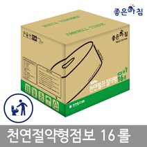 I좋은아침I 물에 잘녹는 점보롤 화장지 2겹 천연펄프/무형광 절약형 16롤, 1개, 16개입