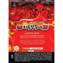 지옥쭈꾸미 500g 쭈꾸미볶음 양념쭈꾸미, 1팩, 덜매 500g