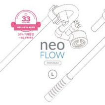 여과기 플로우(L) 어항 수조 입 출수구 펌프 수질관리, 공간마켓 여과기(플로우)