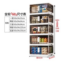 접이식 수납장 장난감 의류 책 전면 투명 오픈도어 대용량 보관함 플라스틱, 4층, F.60폭