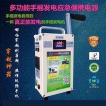 파워뱅크 인산철 대용량 차박 캠핑용 배터리 휴대용 캠핑, 수동 발전 비상 휴대용 전원 +