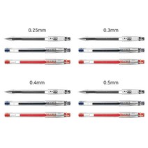 파이롯트 하이테크C 0.25 0.3 0.4 0.5 mm 1자루, 1. 0.25mm_파랑
