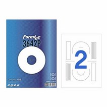라벨CD2칸20매 IS-3642P(CD DVD용 118mm(내경 41mm))