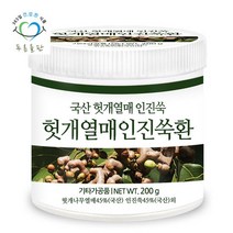 푸른들판 국산 간편한 헛개 나무 열매 인진쑥 환 200g 지구자, 단품