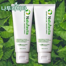 나투라비타 임산부크림 440ml (220mlx2) FDA테스트완료 피부손상보호, 2개, 220ml