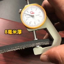 고무 깔개 깔판 미끄럼 판 고무매트 트럭 고무판 봉고 적재함 바닥 매트 방지 깔판 봉고, 16 8t두께 1.68x3.4m