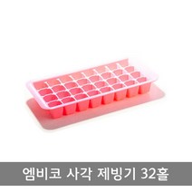 [RA㏓] 엠비코 제빙기 사각32 MBI 32-1 얼음틀 트레이 큐브 아이스 ▷_§Ea, 《본상품》, 《본상품》