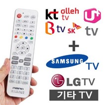 에브리데이쇼핑다와 TV셋톱박스 만능 리모컨 BTV U+ 올레TV 에어콘리모콘 리모컨 삼성통합리모콘 에어컨리모컨 에어컨리모콘+dpqmflepdl, 상품대박