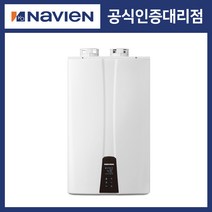 [경동나비엔] 프리미엄 콘덴싱 가스 온수기 NPW (LPG), NPW-36KS FE