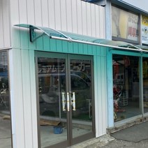 캐노픽스 450x4900 상가 사무실 계단 통로 출입구 비가림막 차양막 채양 캐노피설치, 블루, 그레이, 은백색(기본색상)