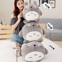 고품질 다양한 표정의 토로로인형 40cm, 3