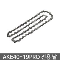 보쉬 전기체인톱날 전기체인톱날 AKE40-19Pro 전용_(1EA)