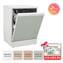 [2만원상품권] SK매직 14인용 식기세척기 터치온프로 DWA9105B DWA9100D 프리스탠딩/빌트인전용, DWA-9100D 프리스탠딩, 내추럴 그린