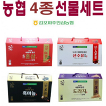 농협 내몸에좋은 4종 명품 건강식품 선물세트 70ml X 30포 홍삼/산수유/흑마늘/도라지, 농협 6년근고려홍삼진액
