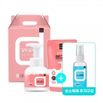 [답이답이다] 핸드워시 손세정제 선물세트B(용기 500mL 1개 + 리필 400mL 1개) + 손소독제 50ml 1개