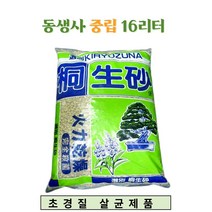 꽃누리가드너 동생사 중립 16리터 초경질 살균제품 배양토 흙 자갈 모래, 1개