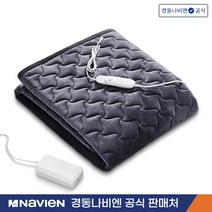 경동나비엔 온열매트 EME500, EME500-DB(더블사이즈)
