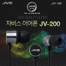 쭈fountain_자비스 스마트폰이어폰 JV200 풍부한사운드 통화기능 CDP MP3 악세사리 핸드폰 휴대폰 패션 가능 핸드폰용♥jlove, ♥jlove민트