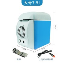 탁상용 가정용 단문냉장고 렌탈 1~2인용 냉동기능 차량용 소형 캠핑카 소형 냉장고 화장품 아이스박스 캠핑, 7.5L 모델