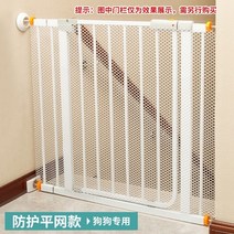 고양이네트망 고양이 방묘문 방충망 방범창 펫도어 가정용 애완 동물 난간 개 울타리 격리, 높이 100cm 격자 도어 레일 제외, 길이 200cm