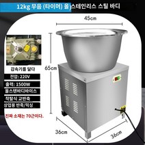 가정용 소형 믹서 반죽기계, H.초저소음 올스틸 12kg(감속 타이밍 모델) 무게, A.15L