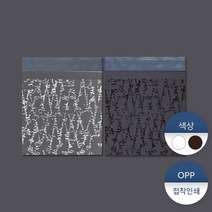 OPP접착인쇄봉투-불문 대 500장, 화이트