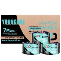 영대 은박지 알루미늄 테이프 (48mm7M), 상세페이지 참조