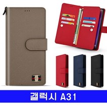 갤럭시 A31 고우니FLEX 더블지갑 A315 케이스, 천사 본상품선택