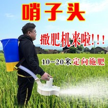 충전식 배부식 비료살포기 25L 30L전동 자동 고속 농사용 다목적 양식장 양계장 사료 미끼 종자 파종 비료 뿌리는 기계, 12A 리튬 전지 초고속 (25 리터)