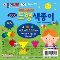1+1 종이나라 3000 도형색종이 낱개 1봉 20색 90매, 6개