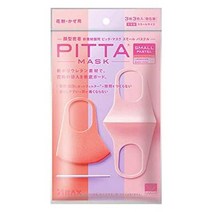 일본직발송 6. 피터 마스크 (PITTA MASK) PITTA MASK 스몰 사이즈 PASTEL(3장 3색 입) B08FDDNCZP