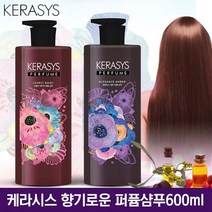 향긋하고 풍부한 향기 샴푸는 역시 케라시스 퍼퓸 600ml 도매꾹 출시, 케라시스 퍼퓸샴푸 600ml(엘레강스앰버)