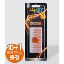 알파 건전지 AAA 10입 AAA건전지 알카라인건전지 LR03AAA, AAA/10입