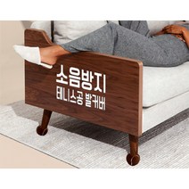 테니스공 의자 발커버 20p, 화이트(판매자배송)