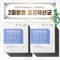 셀핏 모유 유산균 프로바이오틱스 2박스, 60g, 2개