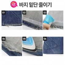유니원마켓 KC인증 대용량 매직 수선테이프, 2개, 대용량수선테이프 15m