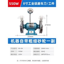 독일 전동 그라인더 먼지제거 샌드 휠 연삭기 탁상형 수직형 숫돌 연마기 샌딩기 폴리싱, 8인치 550W+작업등 (380v/220v택)