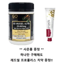 고헬씨 뉴질랜드 초록입홍합 울트라 29000 200캡슐 초록홍합 오일 그린머슬, 1개, 200정
