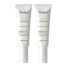 퍼펙트 시카 선크림/썬크림 50ml 1+1 /신제품